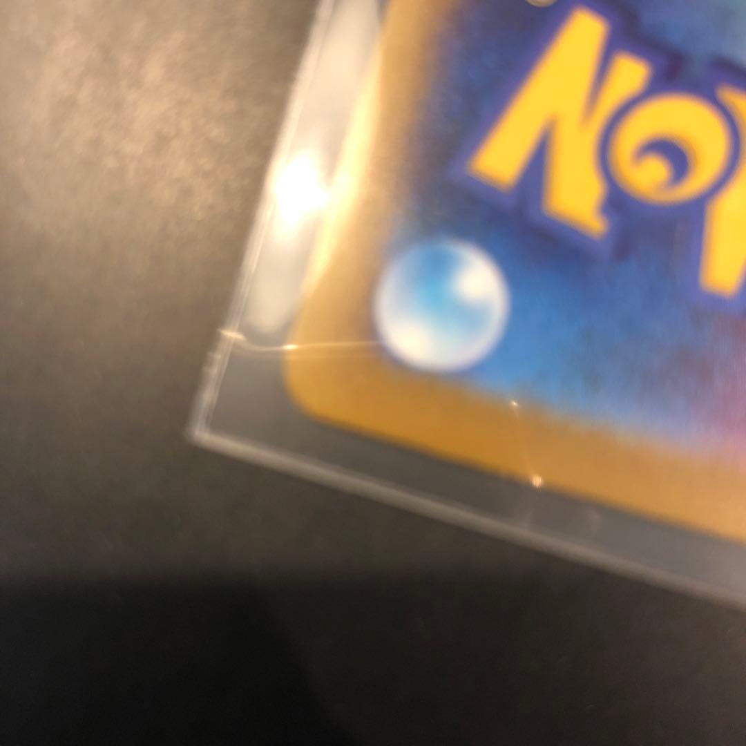 直引き　メガカイリューex mur ポケモンカード