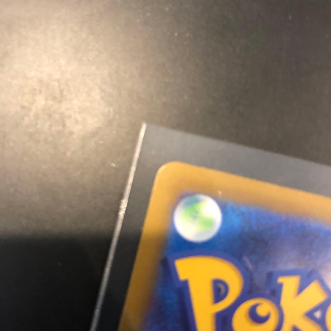 直引き　メガカイリューex mur ポケモンカード