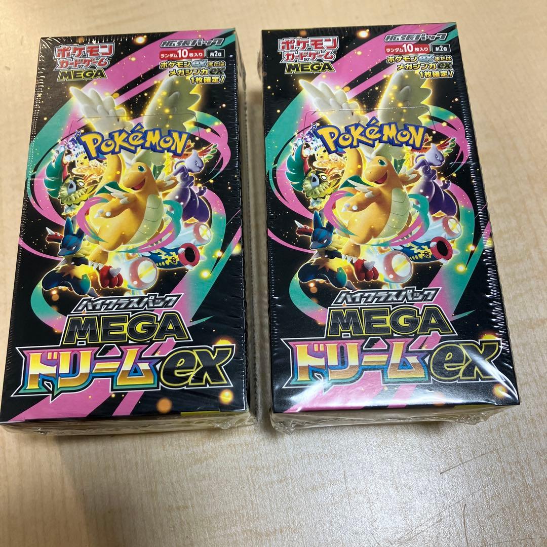 ポケモンカードゲーム　ハイクラスパックMEGAドリームex