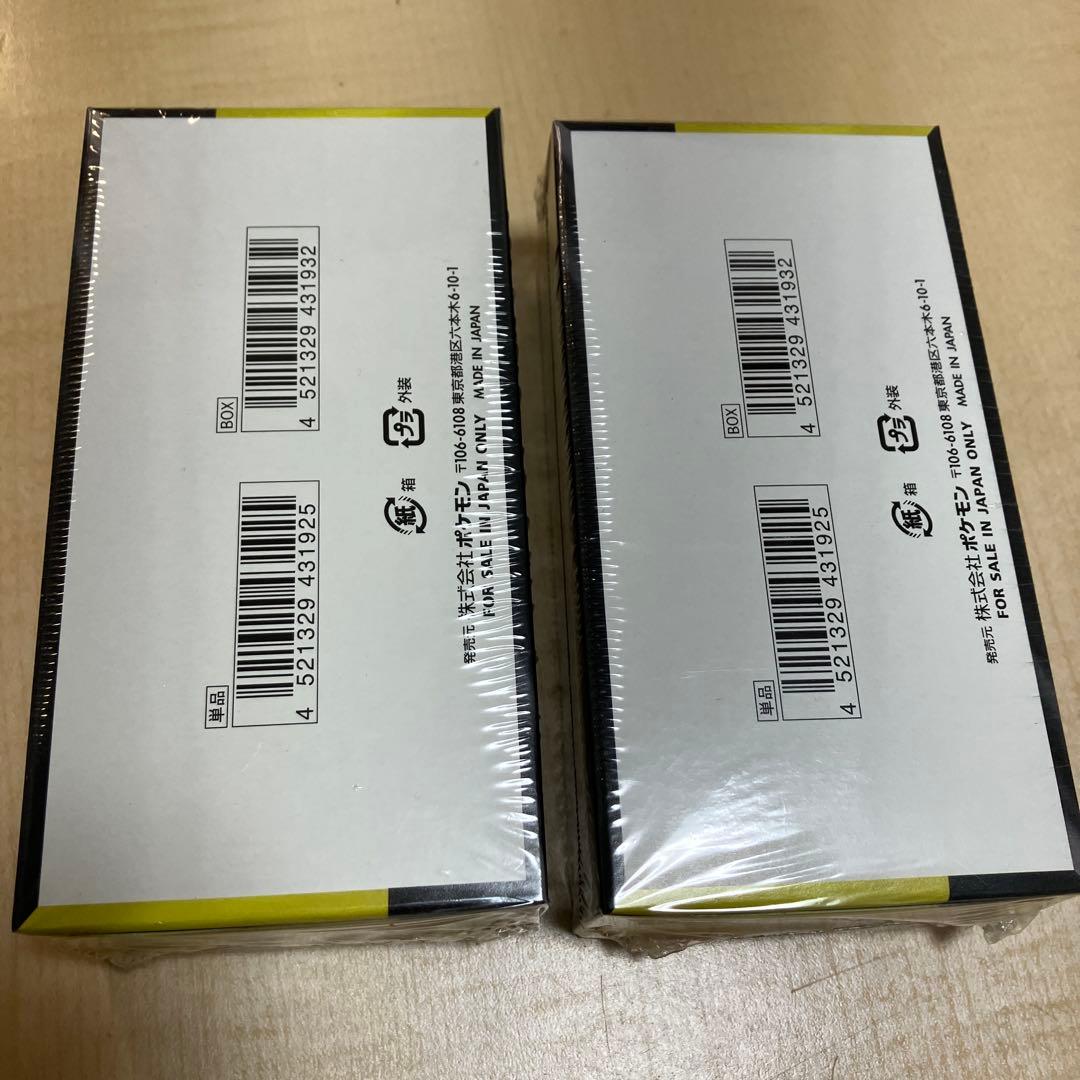 ポケモンカードゲーム　ハイクラスパックMEGAドリームex