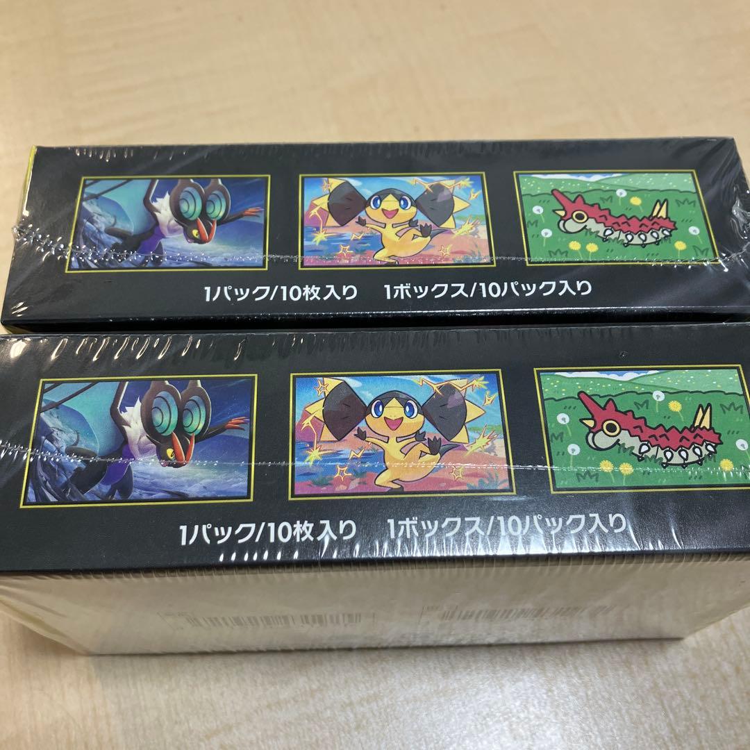 ポケモンカードゲーム　ハイクラスパックMEGAドリームex