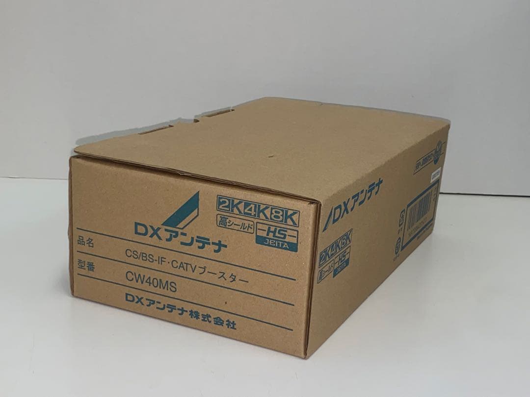 CW40MS CATVブースター DXアンテナ