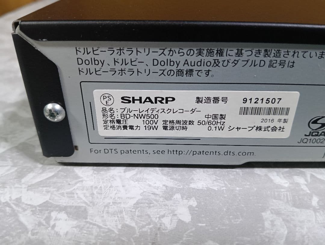 SHARP AQUOS ブルーレイレコーダー BD-NW500 HDD換装済
