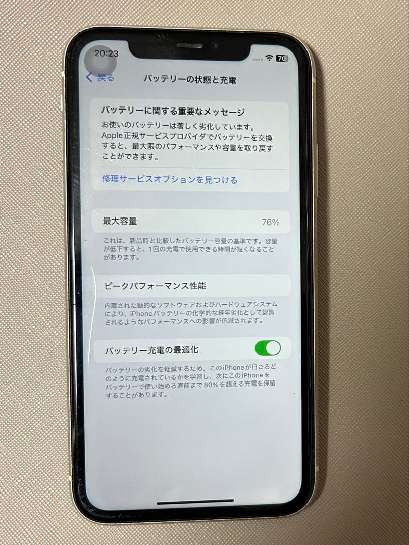 iPhone 11 128GB ホワイト 初期化済