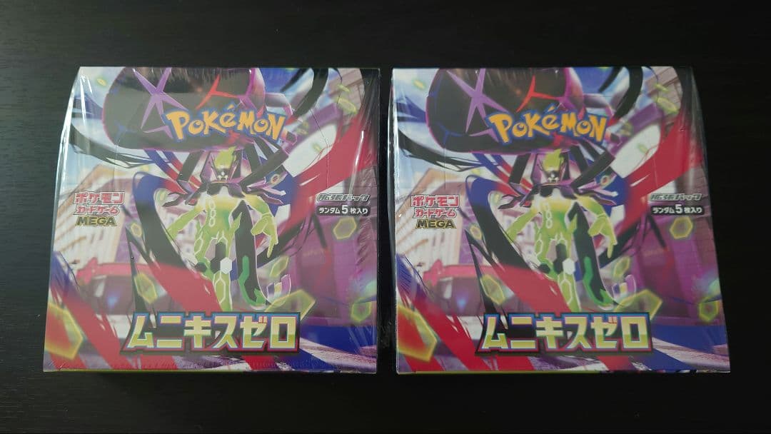 ポケモンカード ムニキスゼロ　新品未開封シュリンク付き合計 2box