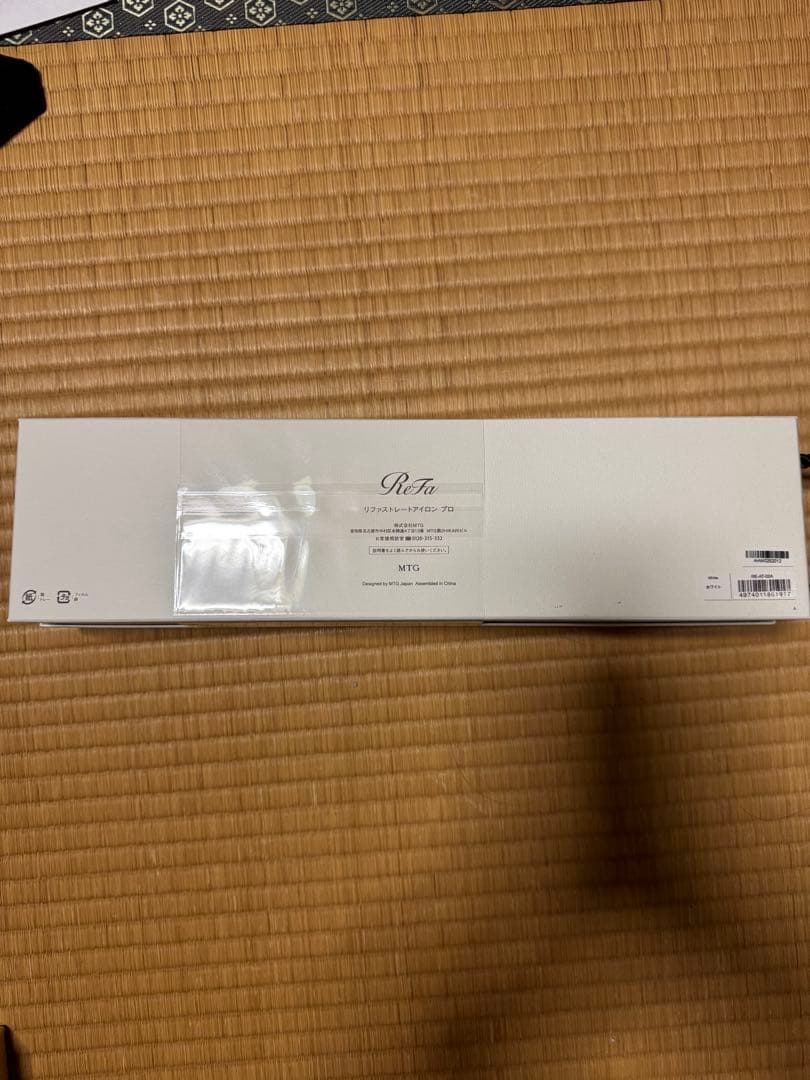 ReFa リファストレートアイロンプロ