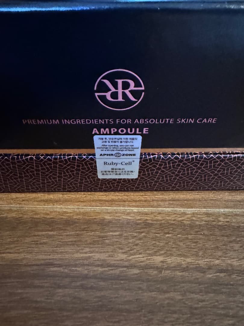 訳アリ※ルビーセルインテンシブル4Uアンプル（美容液）