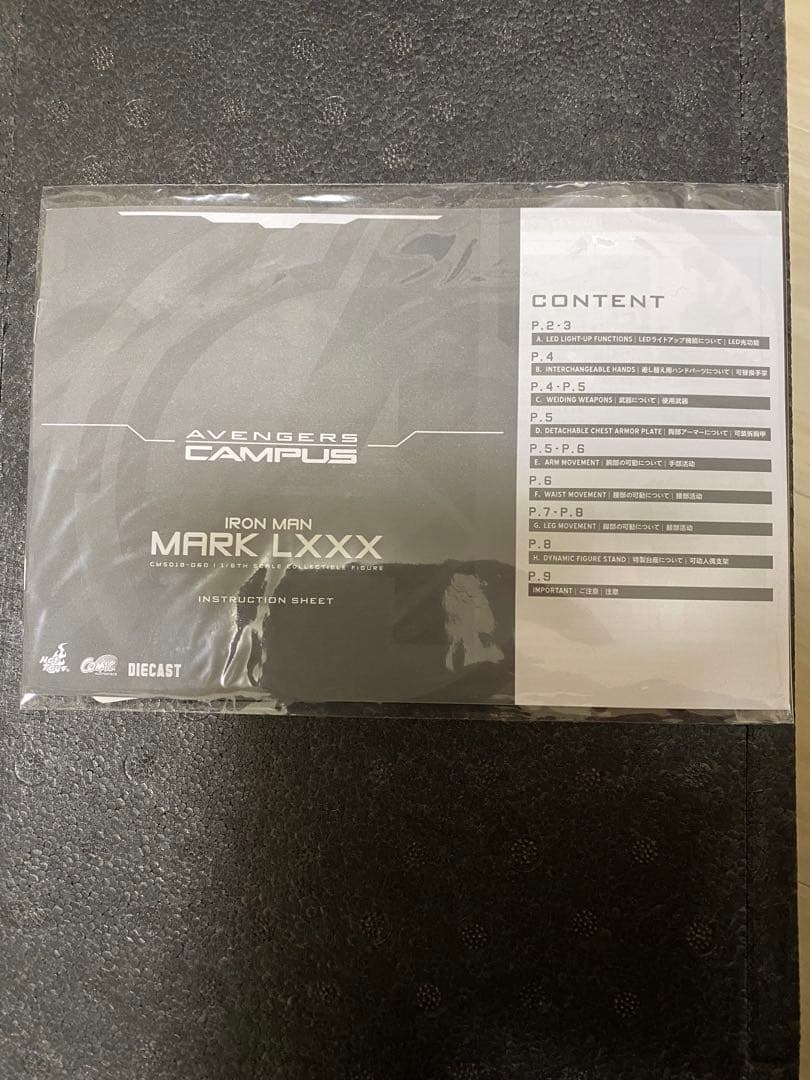 ホットトイズ アイアンマン マーク80