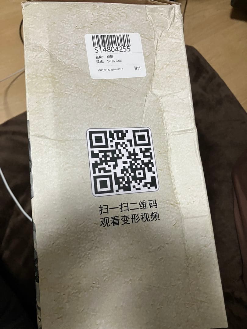 【RYON】T-10 STAR SKY WINGS 実写スタースクリーム似