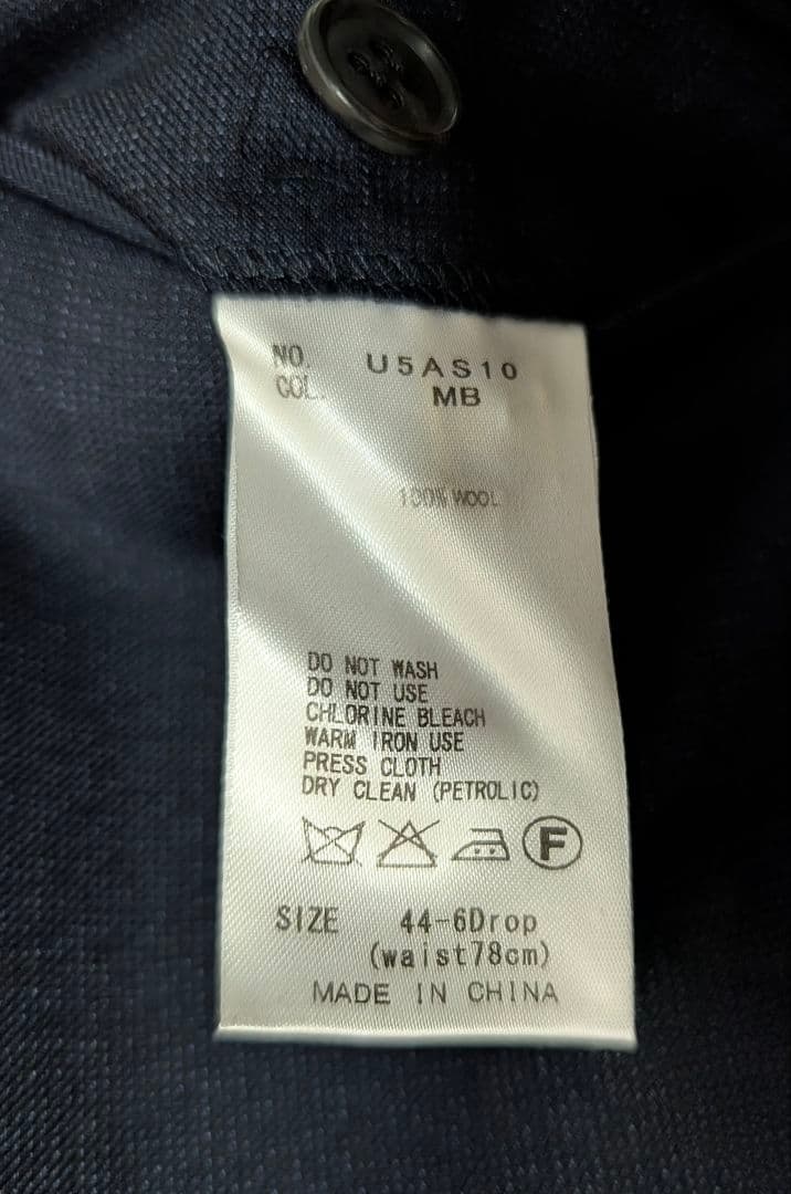 ロロピアーナ ネイビー　ウール　ビジネス スーツ