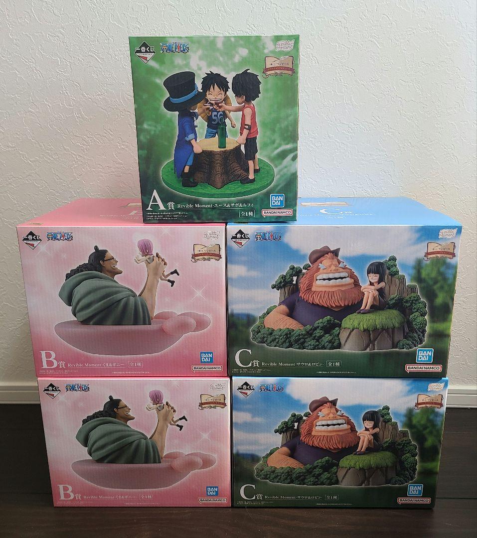 ワンピース　一番くじ　フィギュア