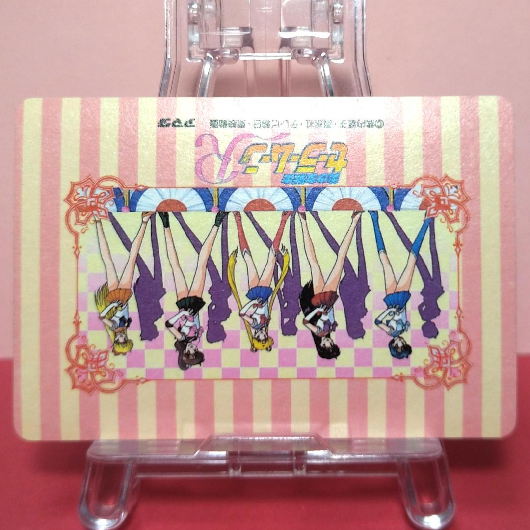 WGL-１ セーラームーンＲ アマダ WGLカード ヒーローコレクションカード