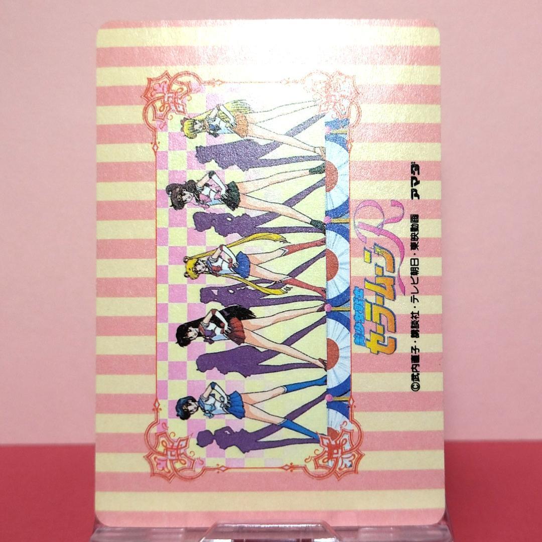 WGL-１ セーラームーンＲ アマダ WGLカード ヒーローコレクションカード