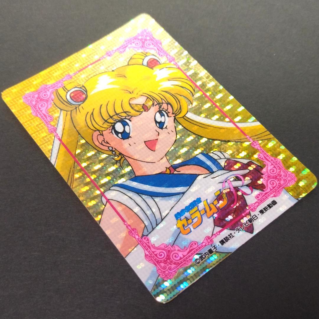 WGL-１ セーラームーンＲ アマダ WGLカード ヒーローコレクションカード