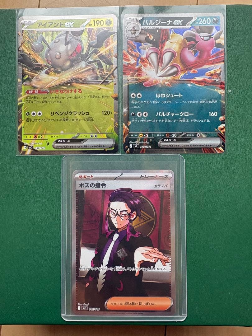 ポケモンカード スタートデッキ100 No 095