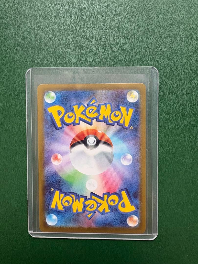 ポケモンカード スタートデッキ100 No 095