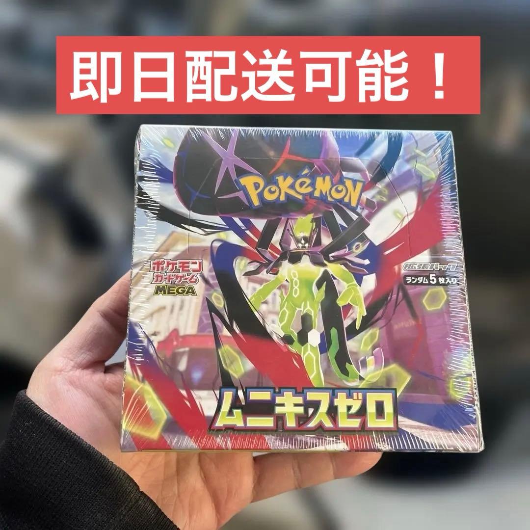 ポケモンカードゲームムニキスゼロ　1BOX新品未開封　シュリンク付き