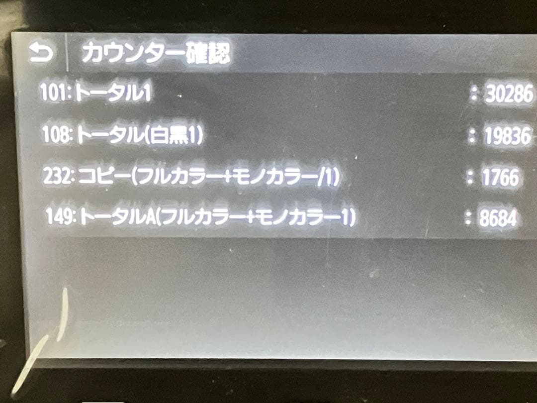 Canon Satera MF733Cdw プリンター + 3本おまけ