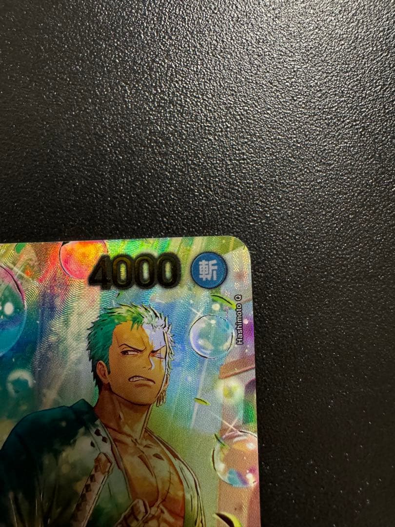 ロロノア・ゾロ【SP】 PRB02-006