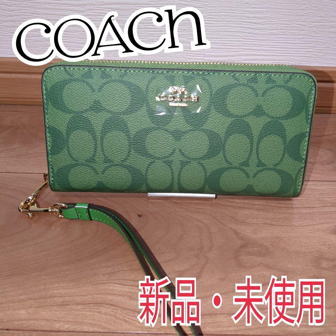 【新品】COACH アウトレット コーチ シグネチャー 長財布 グリーン 贈り物