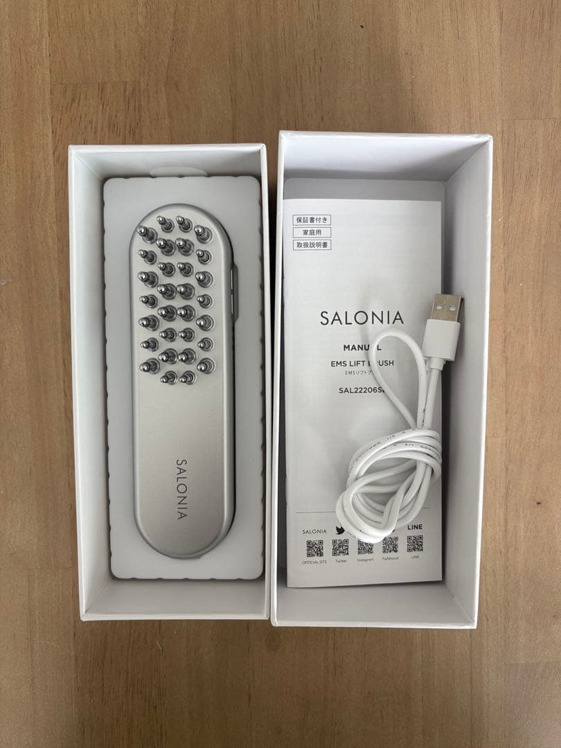 サロニア SARONIA 電気バリブラシ　EMSリフトブラシ