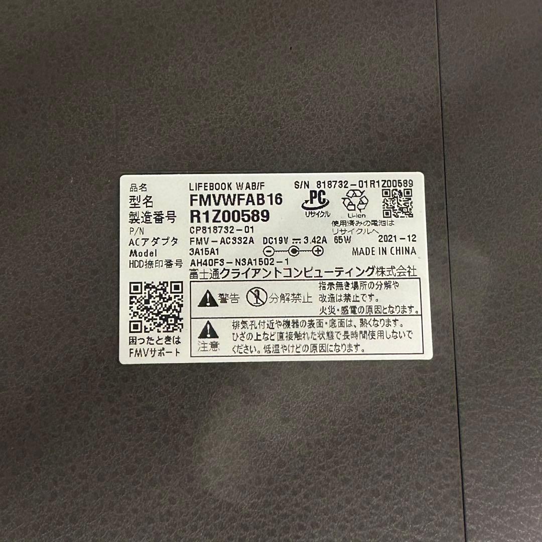 FUJITSU LIFEBOOK Win11 メモリ8GB SSD256GB