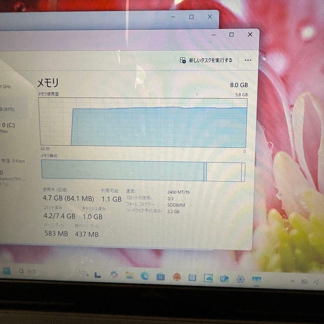 FUJITSU LIFEBOOK Win11 メモリ8GB SSD256GB