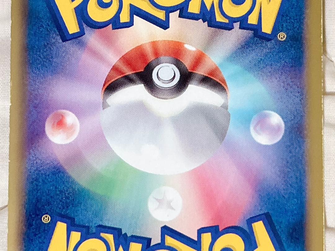 ポケモンカード ボルトロス トルネロス SR BW 2枚 セット