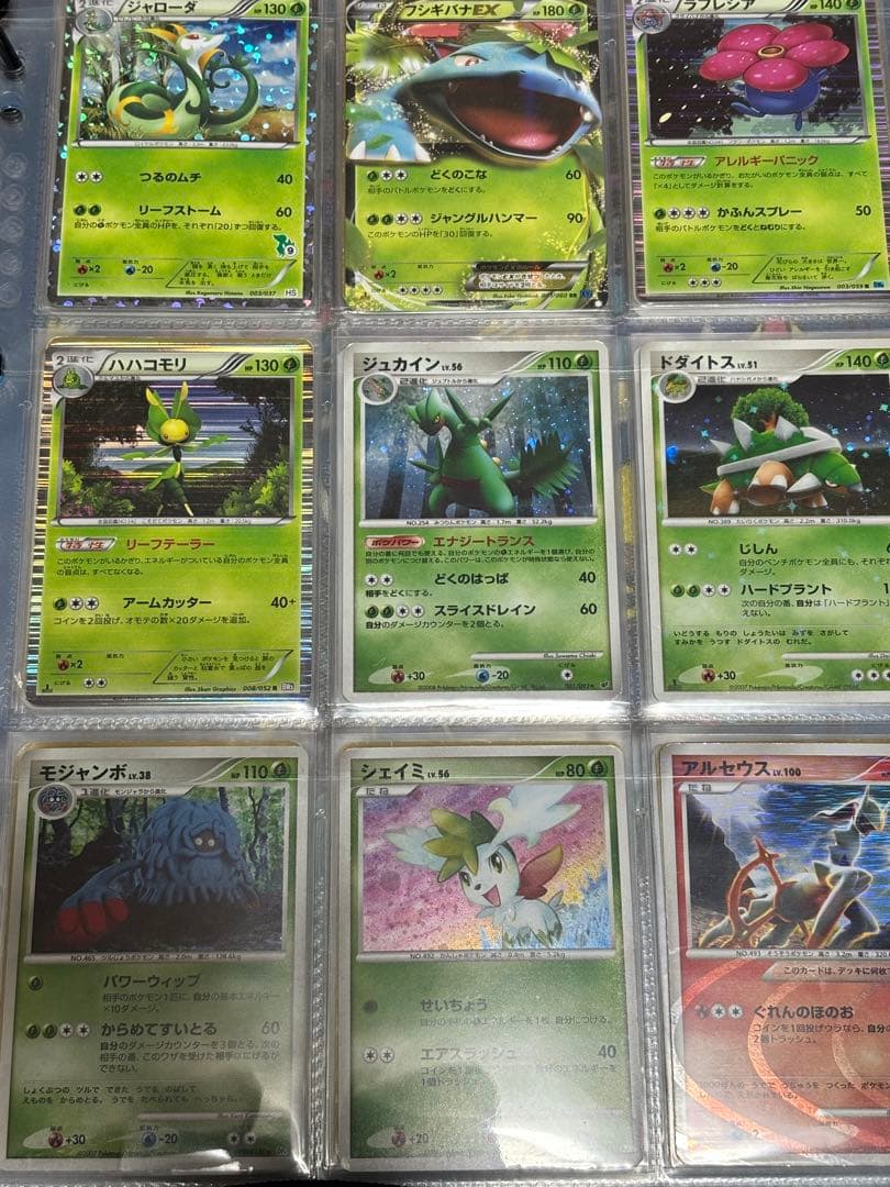 ポケモンカード　引退品　ホロ、キラ複数