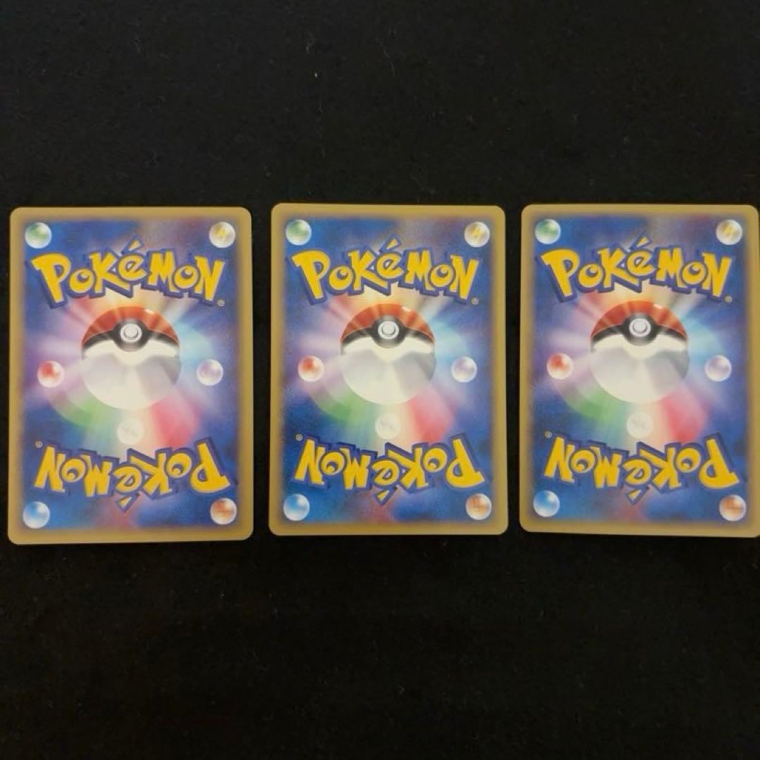 R*様 #ゆんの気まぐれオークション　（梅）　ピカチュウ　ライチュウ