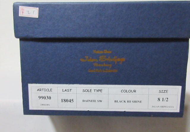 JALAN SRIWIJAYA Ｕチップ 99030 ジャランスリワヤ