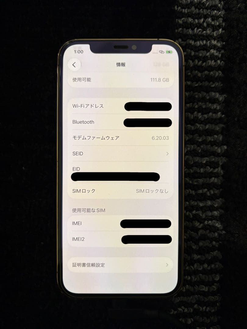 iPhone 12Pro 本体 128GB ゴールド