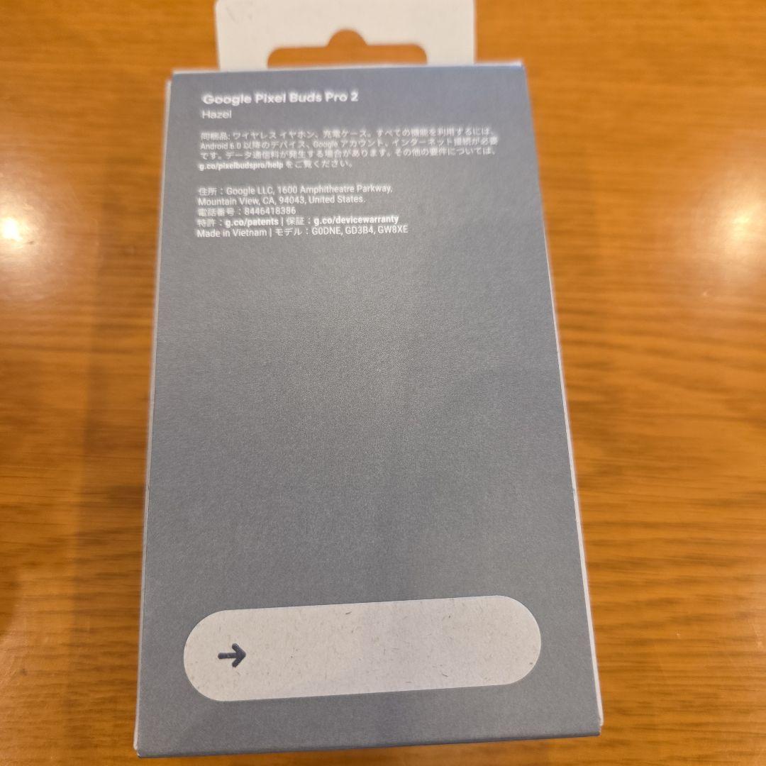 【新品/未使用品】Google Pixel Buds Pro 2 Hazel