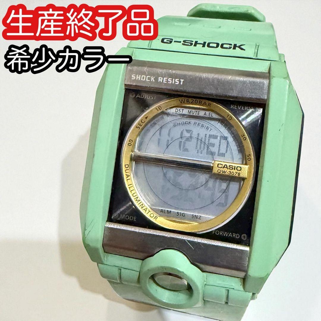 【生産終了品】G-SHOCK G-8100B 腕時計　ライトグリーン ライム