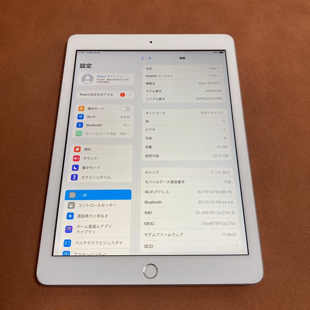 473【早い者勝ち】iPad6 第6世代 32GB SIMフリー☆