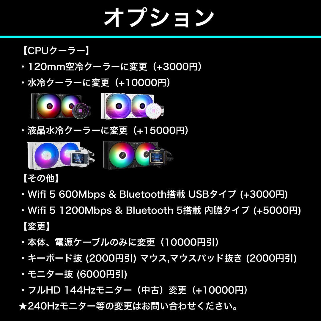 【リファPC】 RTX4070Ti搭載ゲーミングPCフルセット cxwh