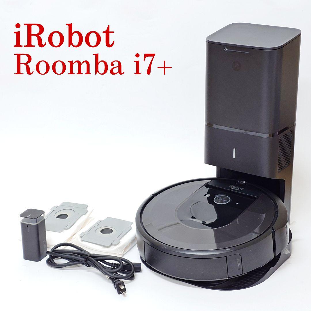 【美品】iRobot Roomba i7+ ロボット掃除機 動作確認済み ルンバ