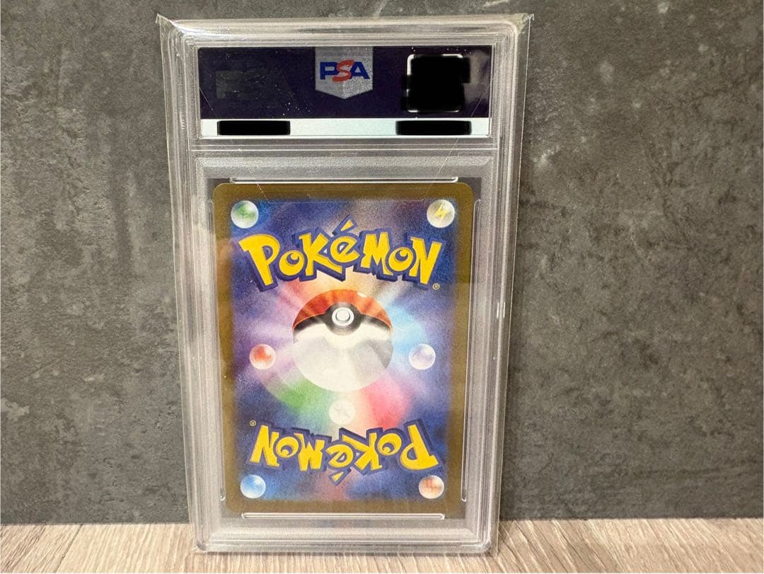 【美品！早い者勝ち！】レシラム ex BWR PSA10