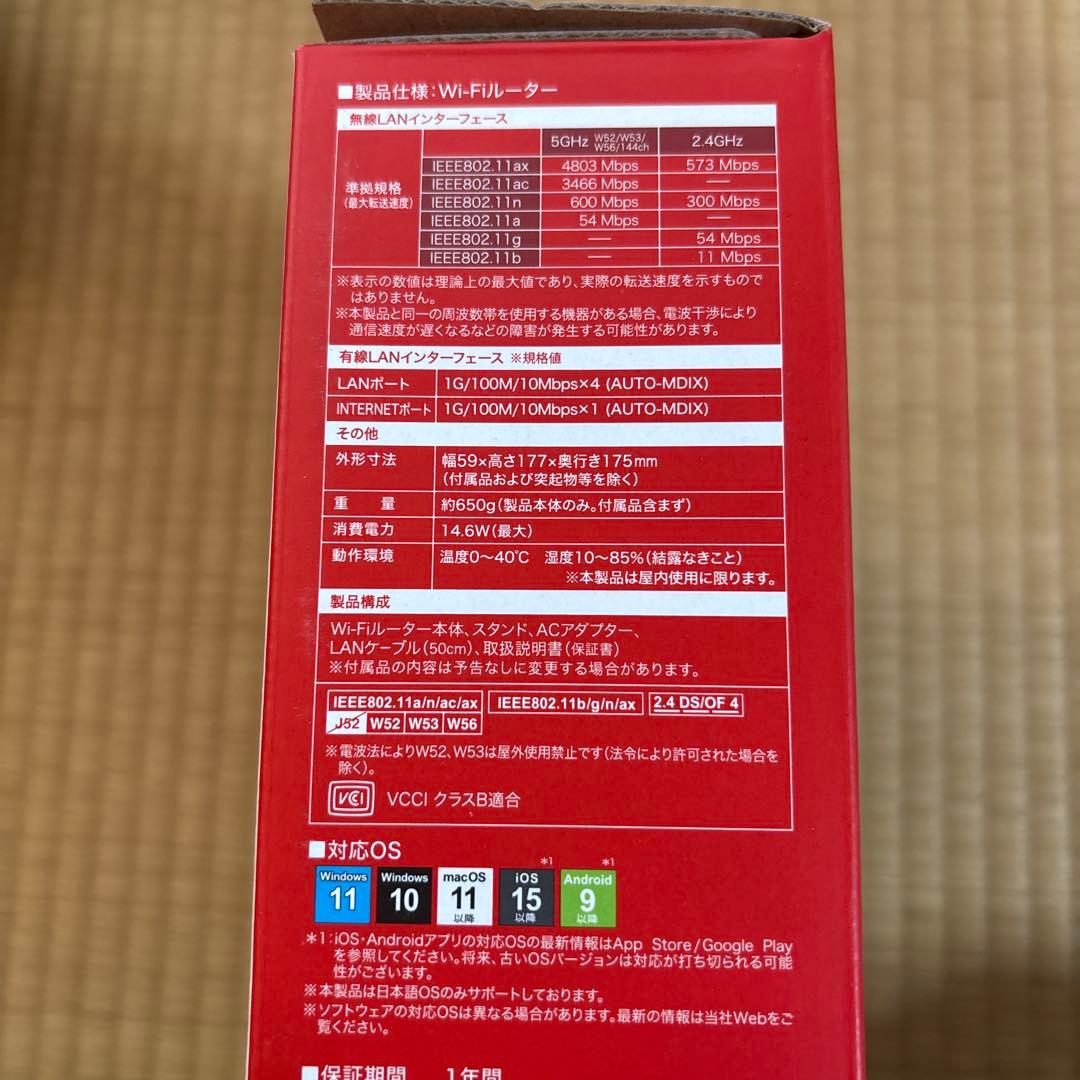 BUFFALO Wi-Fi6 無線LANルーター WSR-5400AX6P-BK