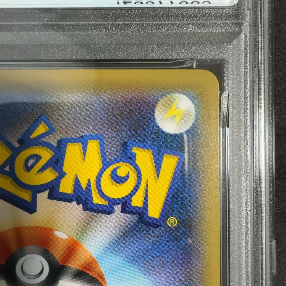 PSA10　クララ SR