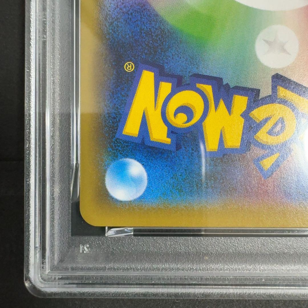 PSA10　クララ SR