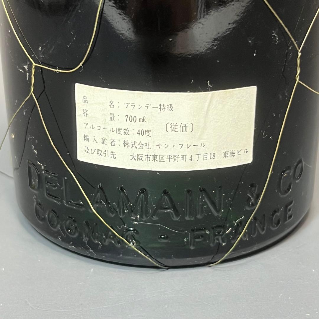 o*k様 デラマン Delamain VESPER ブランデー コニャック 箱付