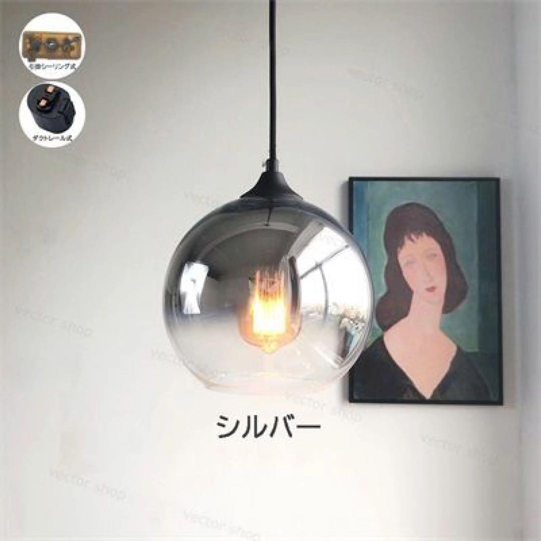 北欧 ペンダントライト(シルバー)×3 引掛シーリング用