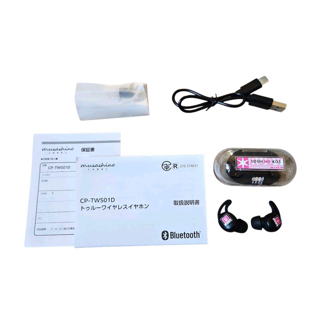 【希少】ONKYO 推しの子 ワイヤレスイヤホン 星野ルビーモデル 限定品