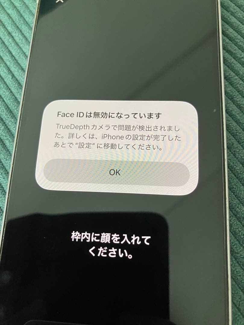 【neoneoさん専用】iPhone14 128ギガSIMフリーFaceID不可