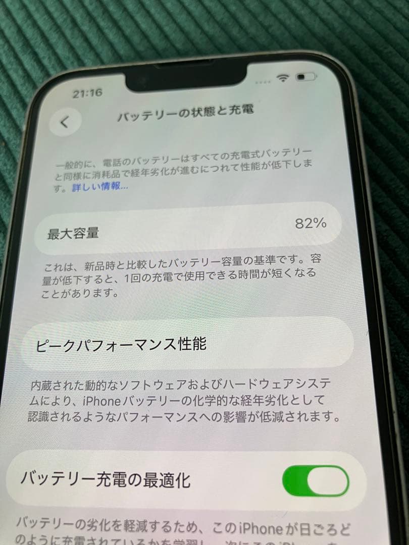 【neoneoさん専用】iPhone14 128ギガSIMフリーFaceID不可