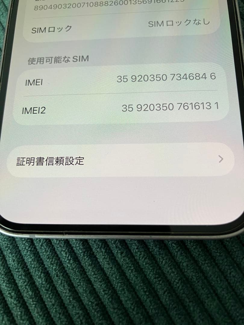 【neoneoさん専用】iPhone14 128ギガSIMフリーFaceID不可
