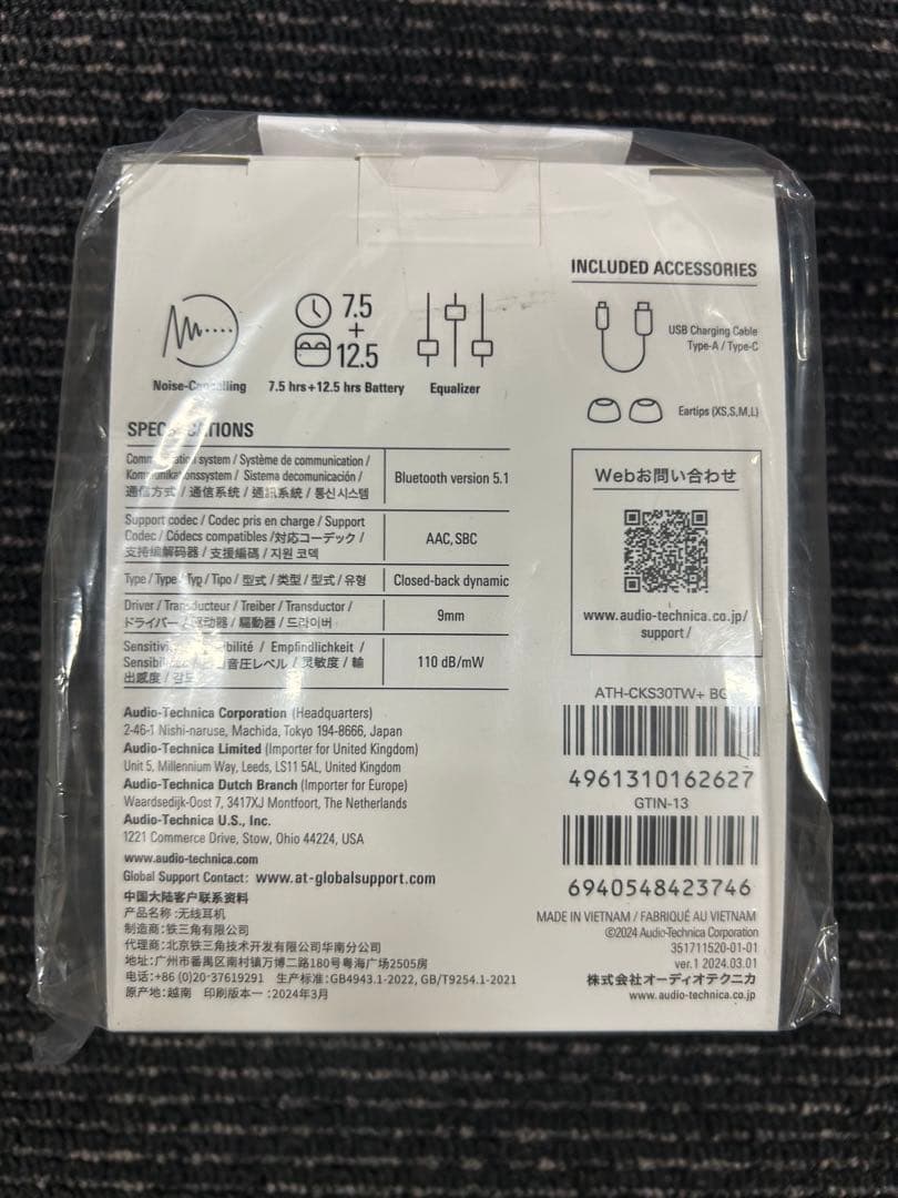 【新品 未開封】audio-technica ワイヤレスイヤホン