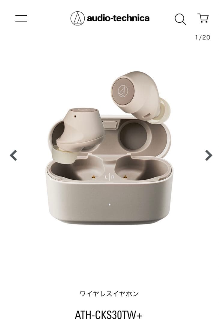 【新品 未開封】audio-technica ワイヤレスイヤホン