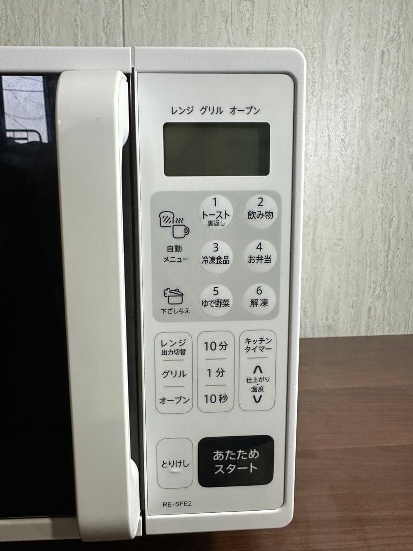 【美品】SHARP　フラットオーブンレンジ　RE-SFE2-W